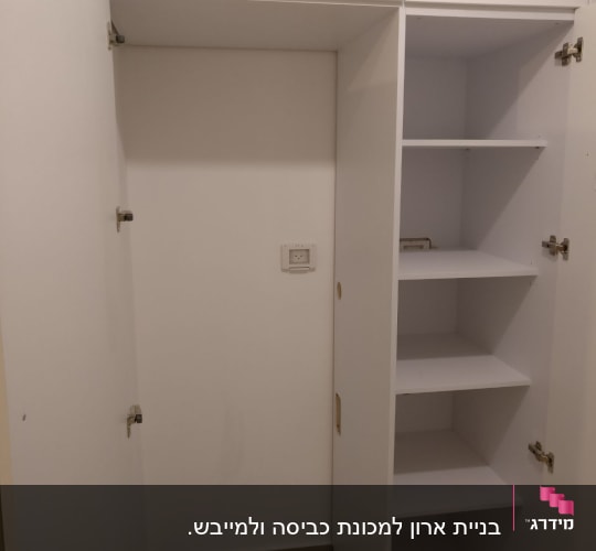 ארון פתוח עם מדפים ודלתות לבנות
